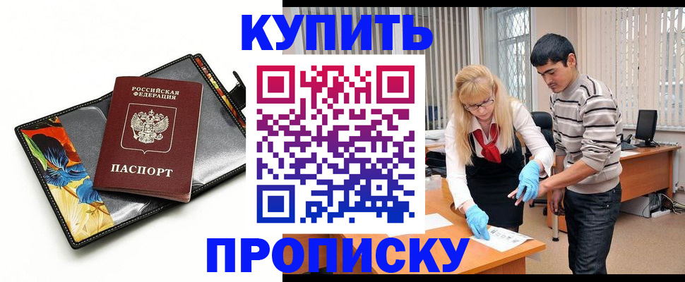 регистрация для школы в Стерлитамаке